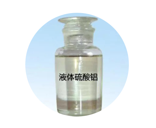 液体硫酸铝